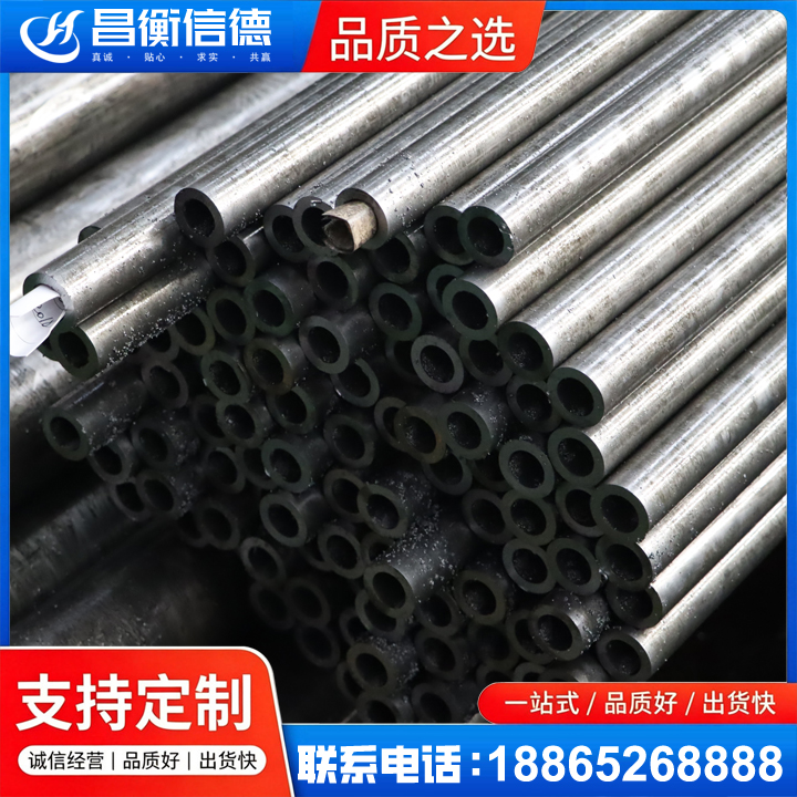 咸丰GCr15精密钢管