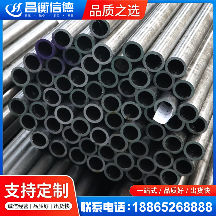 咸丰20cr精密钢管